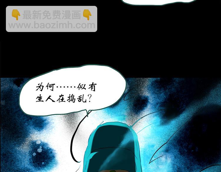 第150话 怪之狗 九62