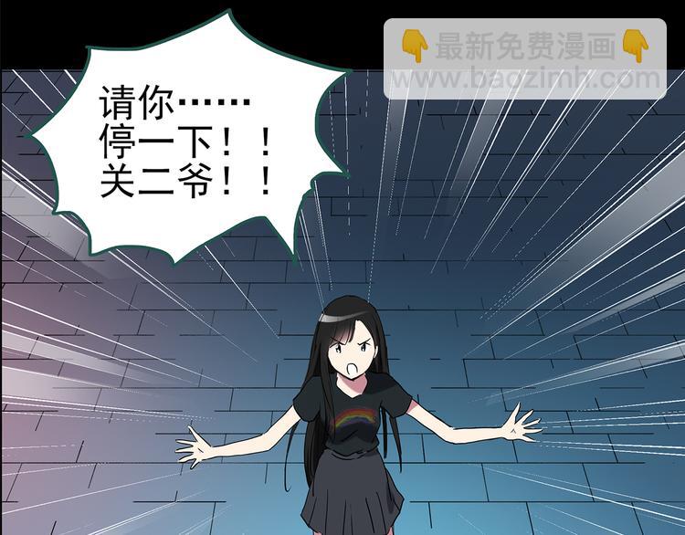 第150话 怪之狗 九67
