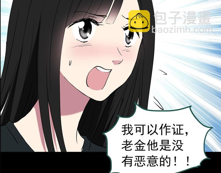 第150话 怪之狗 九70