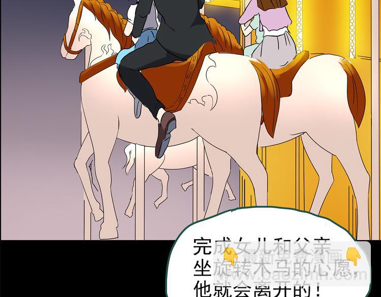 第150话 怪之狗 九72
