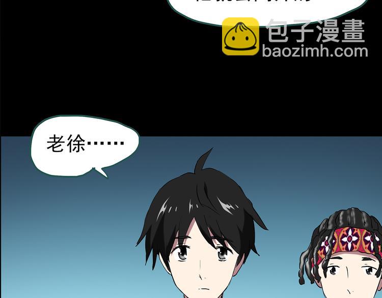 第150话 怪之狗 九73