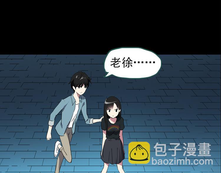 第150话 怪之狗 九76