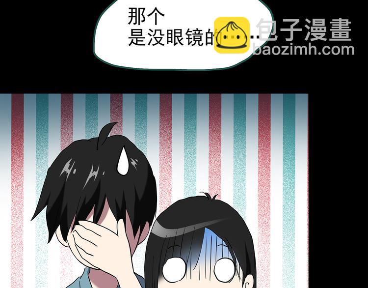 第150话 怪之狗 九79