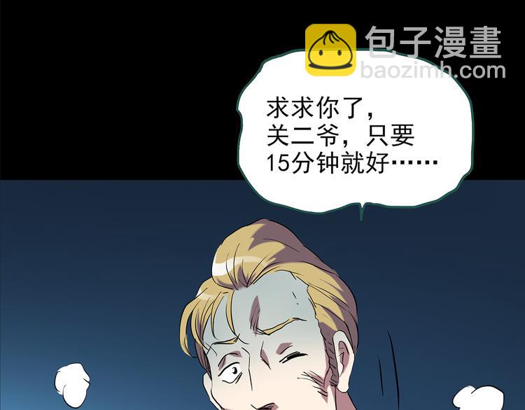 第150话 怪之狗 九8