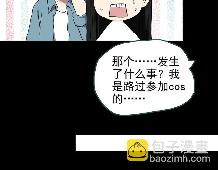 第150话 怪之狗 九80