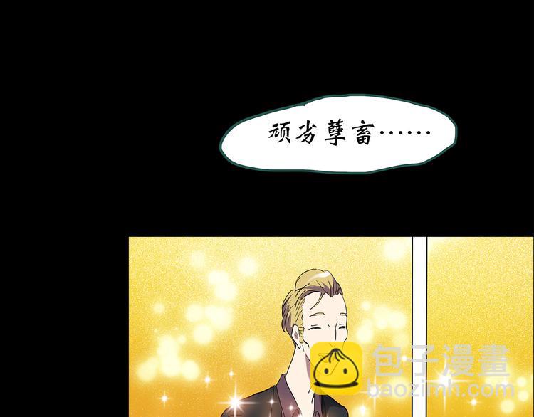 第150话 怪之狗 九83