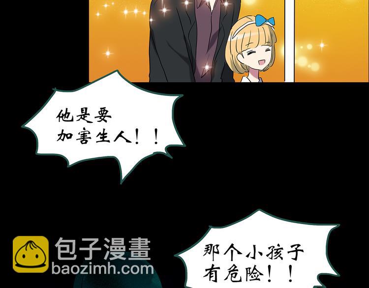 第150话 怪之狗 九84
