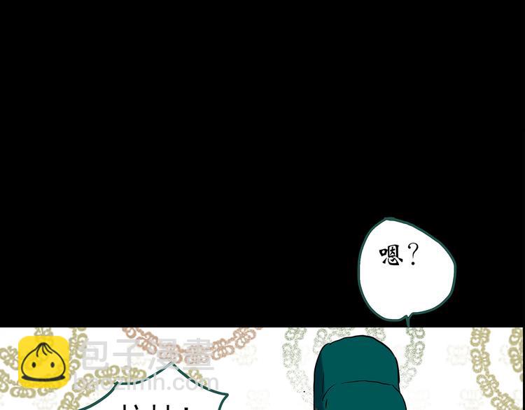 第150话 怪之狗 九87