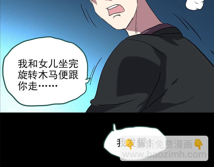 第150话 怪之狗 九9