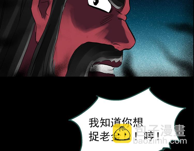 第150话 怪之狗 九90