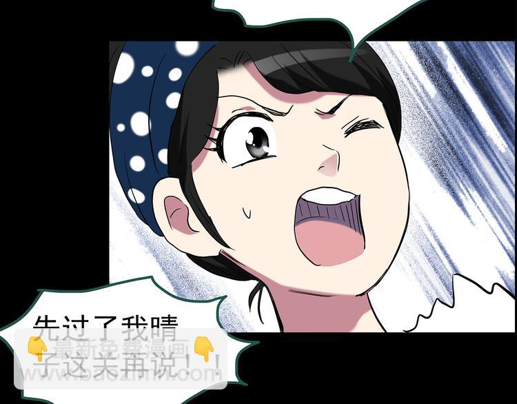 第150话 怪之狗 九91