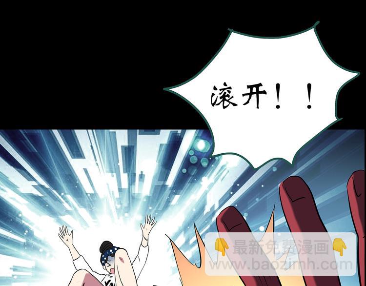 第150话 怪之狗 九93