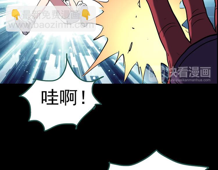 第150话 怪之狗 九94