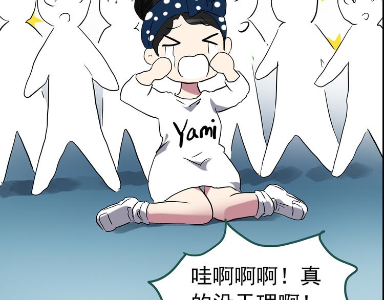 第150话 怪之狗 九96