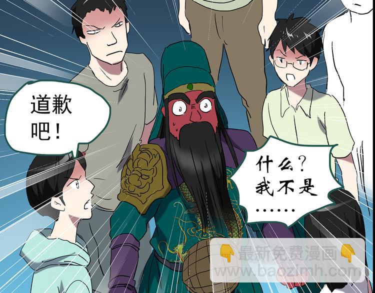 第150话 怪之狗 九98