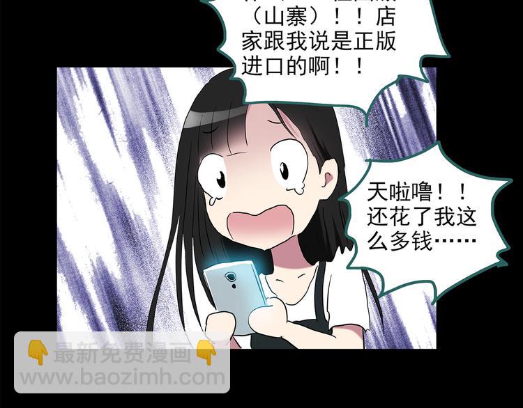 第151话 怪之狗 终103