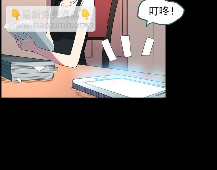 第151话 怪之狗 终105
