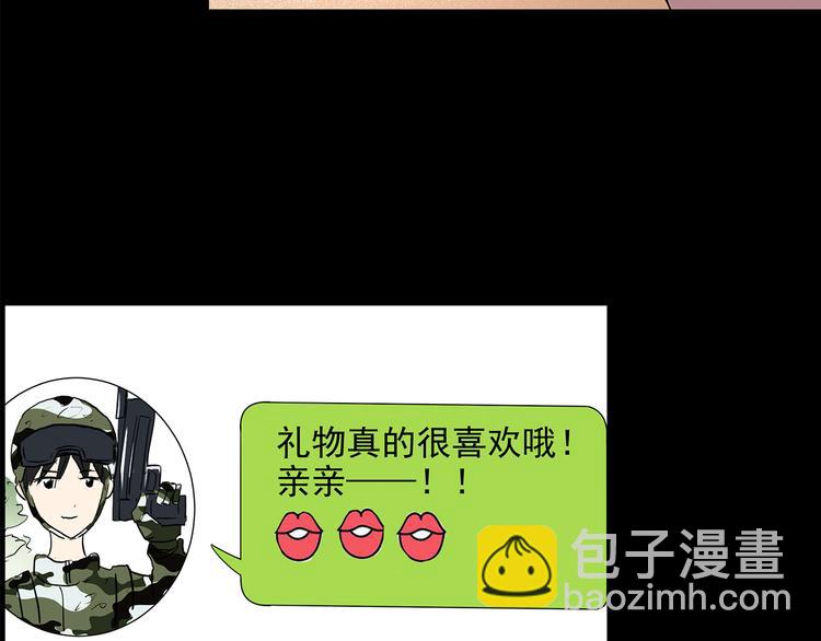 第151话 怪之狗 终111