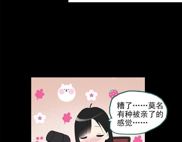 第151话 怪之狗 终113