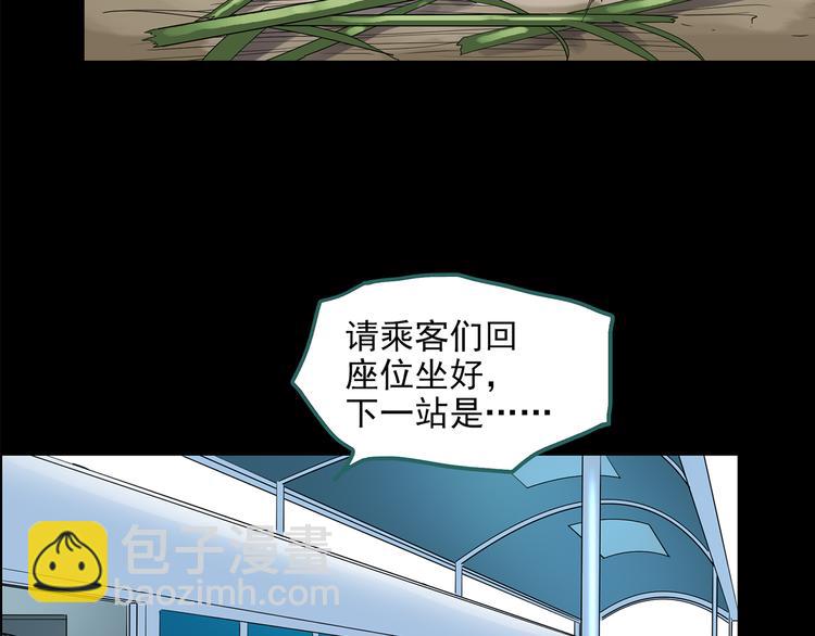 第151话 怪之狗 终125