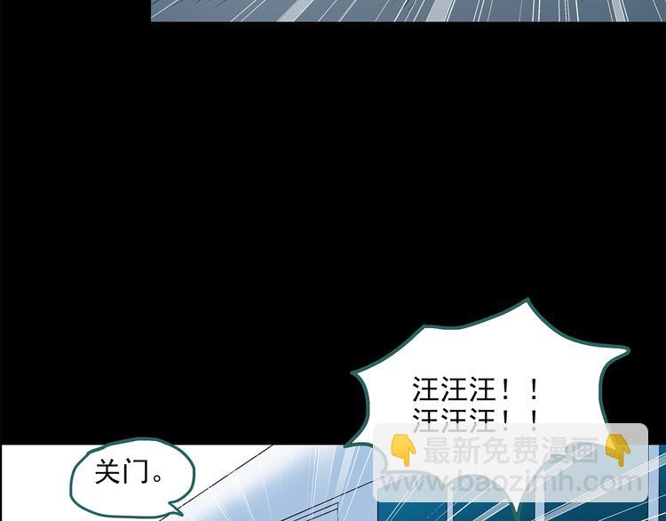 第151话 怪之狗 终128
