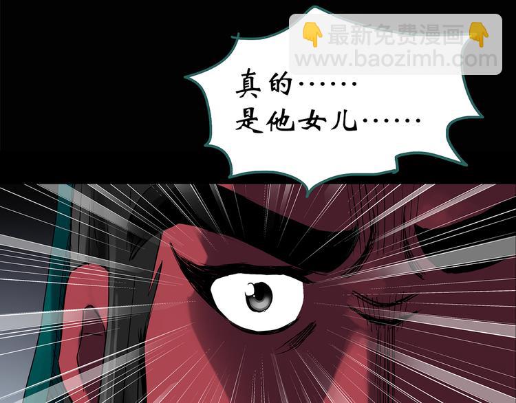 第151话 怪之狗 终13