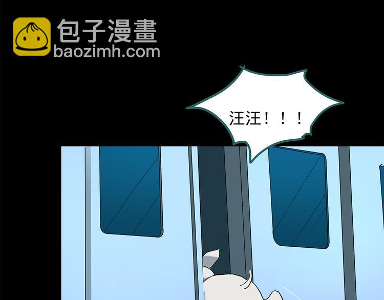 第151话 怪之狗 终130