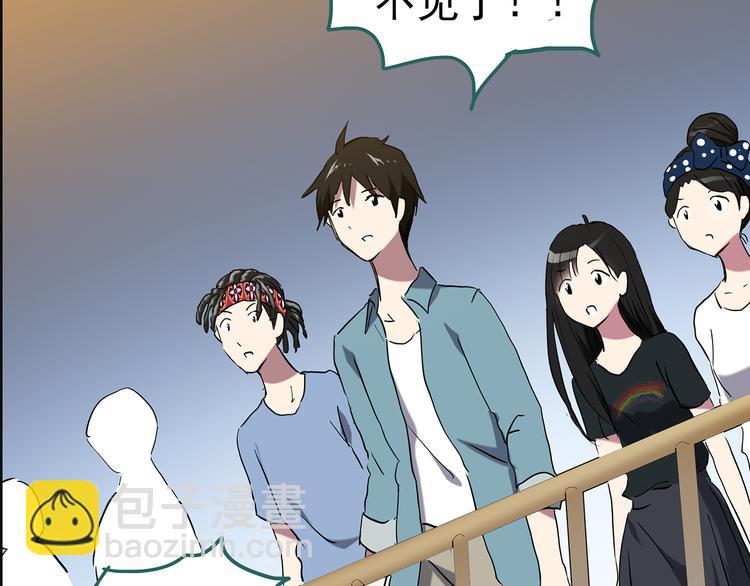 第151话 怪之狗 终26