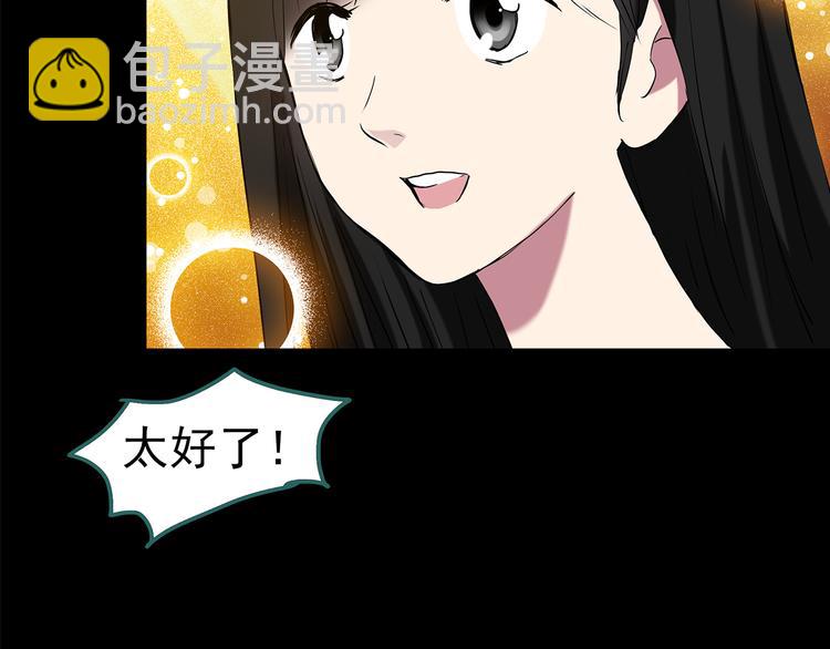 第151话 怪之狗 终28