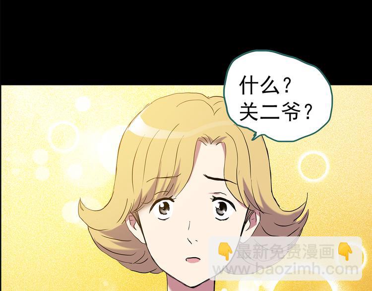 第151话 怪之狗 终29