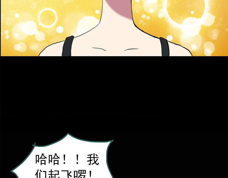 第151话 怪之狗 终30
