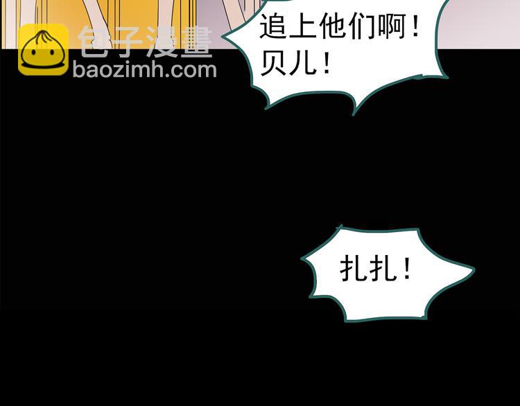 第151话 怪之狗 终34