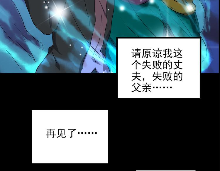 第151话 怪之狗 终49