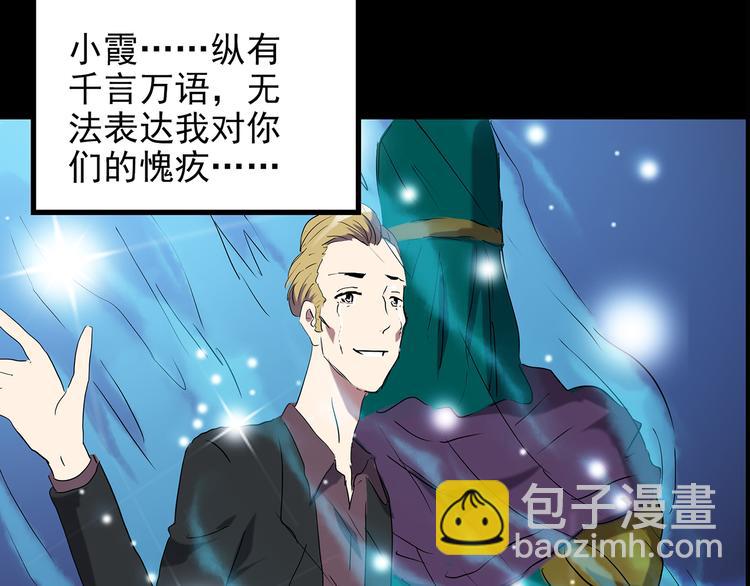 第151话 怪之狗 终52