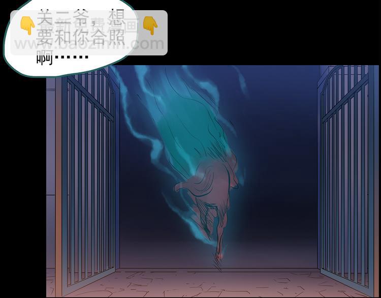 第151话 怪之狗 终57