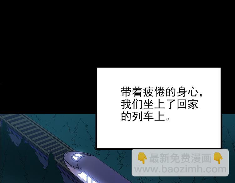 第151话 怪之狗 终59