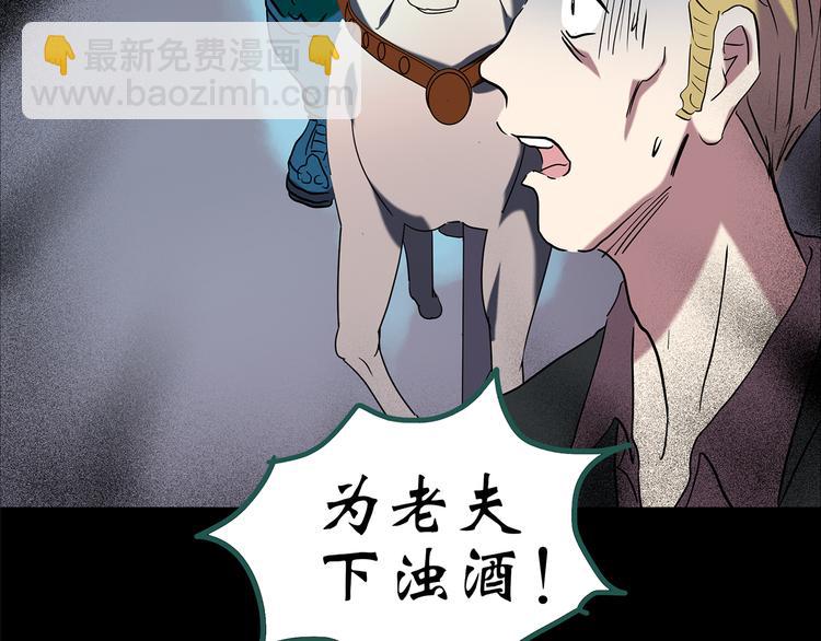 第151话 怪之狗 终6
