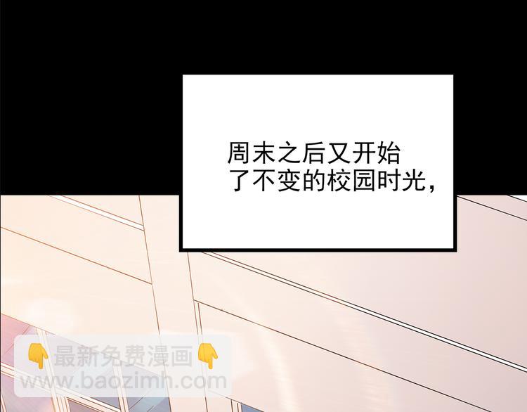 第151话 怪之狗 终69