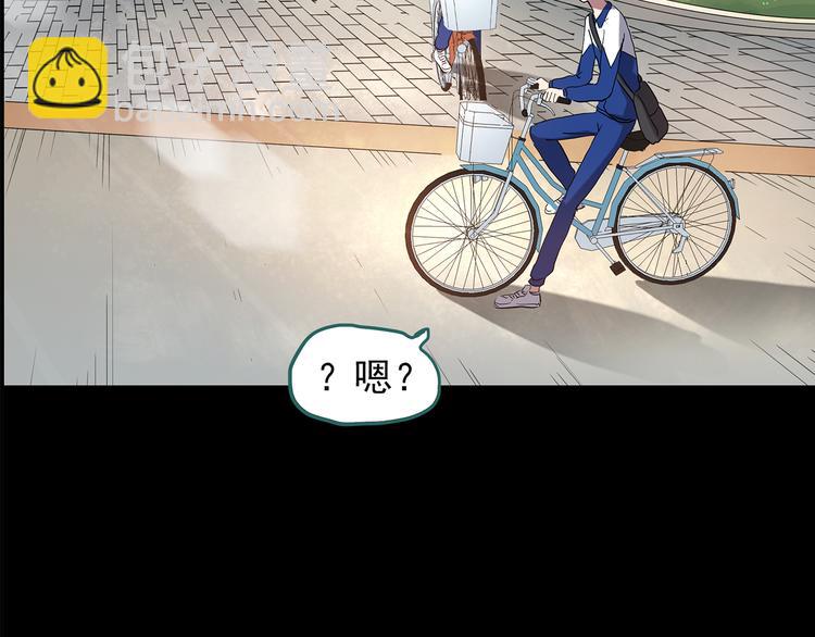 第151话 怪之狗 终76