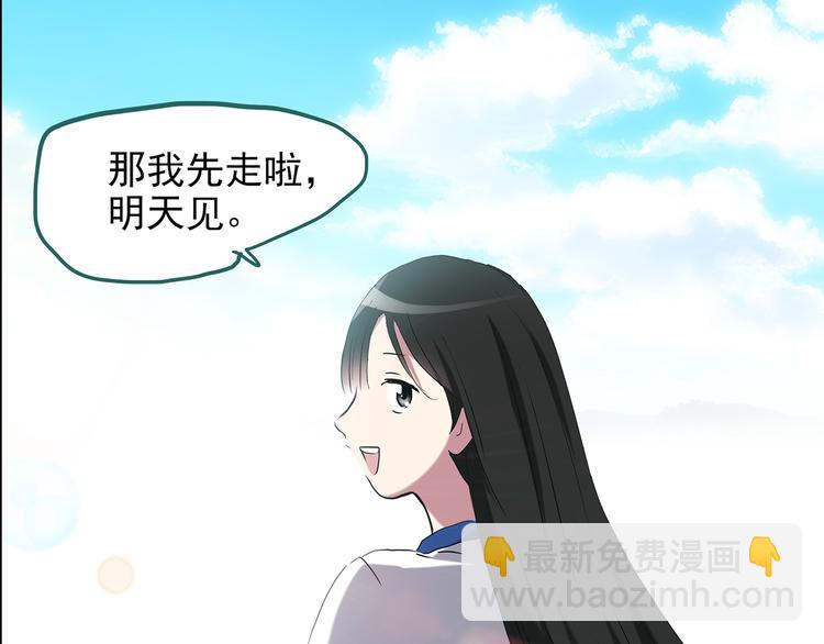 第151话 怪之狗 终82