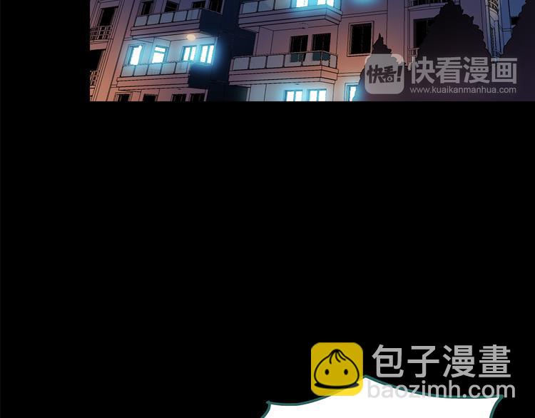 第151话 怪之狗 终85