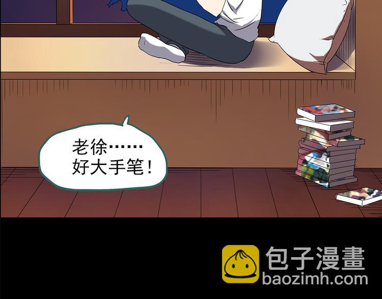 第151话 怪之狗 终87