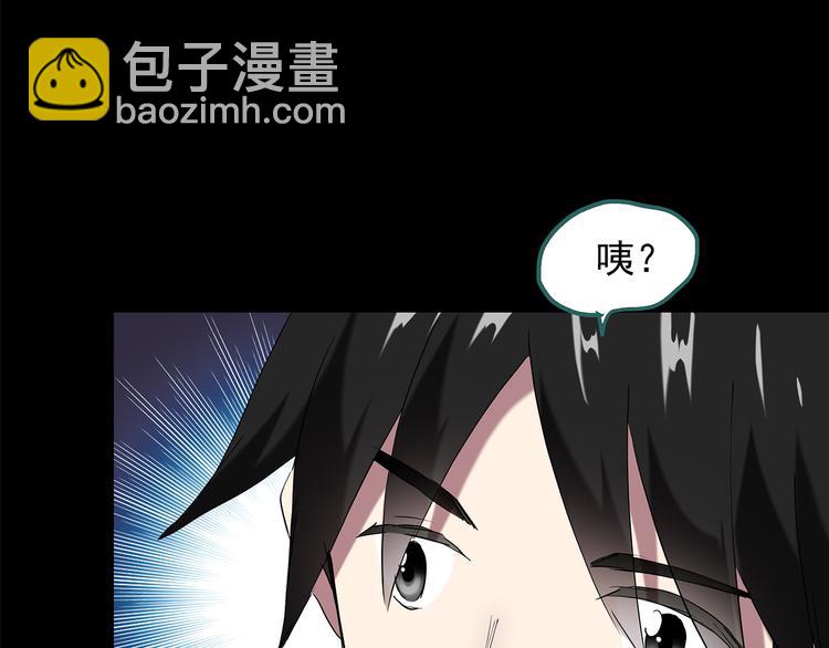 第151话 怪之狗 终88