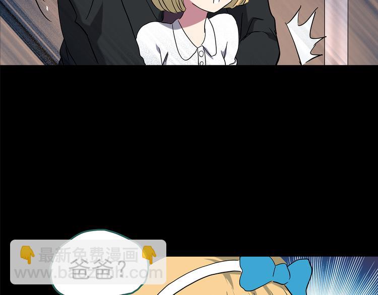 第151话 怪之狗 终9