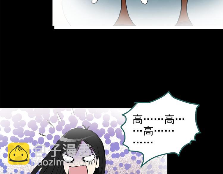 第151话 怪之狗 终96