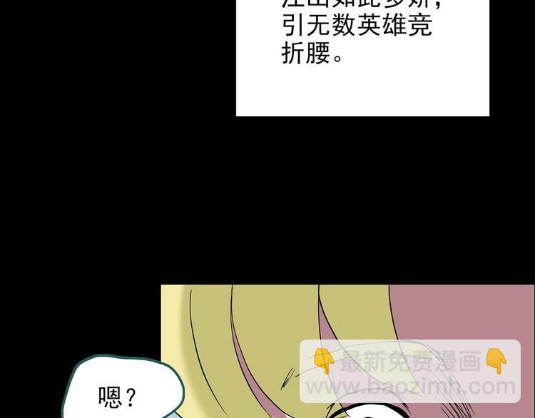 第152话 定制婴儿101