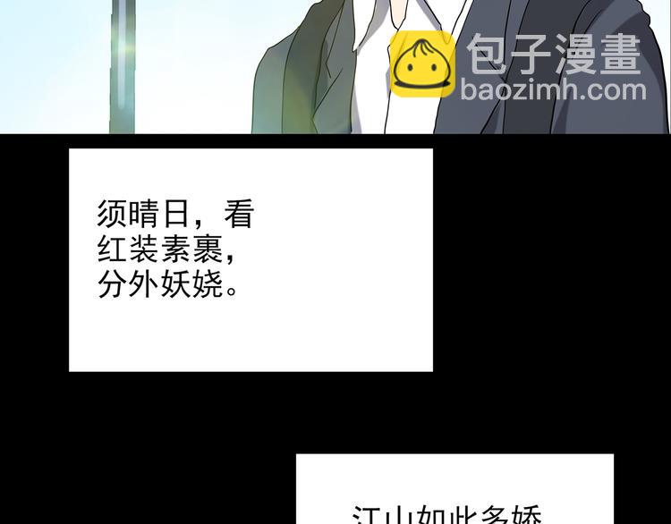 第152话 定制婴儿104