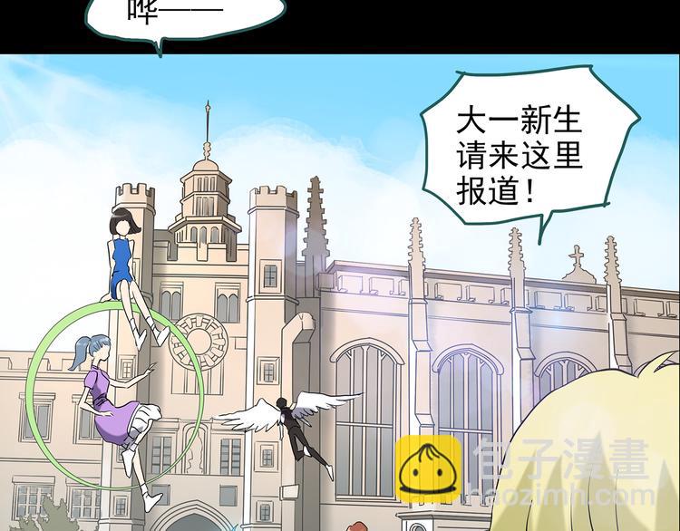 第152话 定制婴儿107