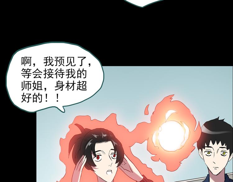 第152话 定制婴儿109