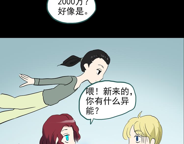第152话 定制婴儿111